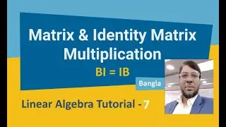 Linear Algebra Tutorial-7 | Matrix & Identity Matrix Multiplication | Aksadur | Bangla