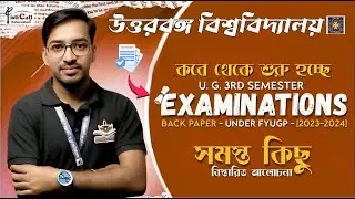 NEP 3rd Semester Back Paper Exam Routine 2025|| Batch 2023-24 || Under FYUGP || #nbu fyugp