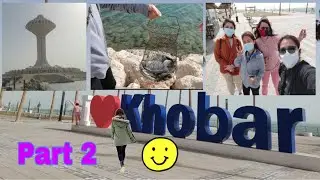 Walking in Al-Khobar KSA (Freezing Weather 9 oC) Part-2 Nanghihingi ng isda🤣 #09Vlog