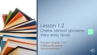 English Практика Полиглот 1.2 Английский для начинающих  Практика Lesson Lesson 1.2