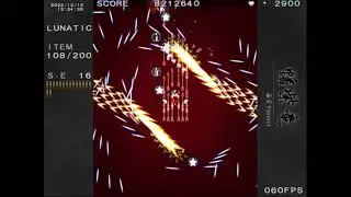 Seihou Banshiryuu (C74) - Lunatic No Bomb Clear (HiranoA)