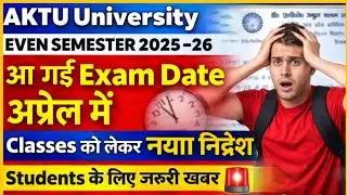 Aktu Exam Date आ गई 🚨 || Aktu Even Semester Exam 2026 || Aktu बड़ी खुशखबरी 😎|| Aktu Today Exam News 
