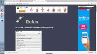 Xubuntu 16.10  Установка с нуля