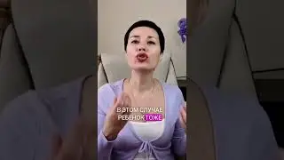 Ни в коем случае не спускайте агрессивное поведение ребёнка!