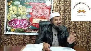 Aqeeda Class 5 l Life Changing Bayan l Aqeeda Series l Aqeeda Classes