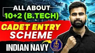 10+2 BTech Cadet Entry Scheme | Navy Tech Entry | Indian Navy 10+2 BTech Cadet Entry Scheme