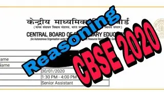 CBSE senior assistant result 2020 || CBSE question with answer 2020 || Reasoning paper by studyadda