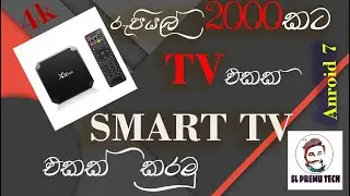 smart android tv 4k box x96 mini sl premu in sinhala