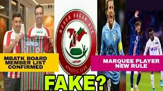 🔥MBATK New Logo?🔥Marquee Player New Rule🔥MBATK Board Member List Confirmed💥