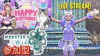 [PS5][参加型]  [モンスターハンターワイルズ]誕生日プレゼントにうまうまな素材をくださーい❗#モンハンワイルズ