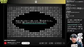 2025/08/07 Indie Worldを見た後に、いぬまみやマイクラサーバー発展作業
