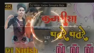 #rupeshpatel