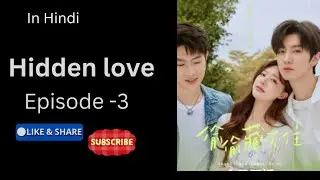 [Hidden love] Episode03|Having Crush on Your Brother's Handsome Friend|Zhao Lusi/Chen Zheyuan