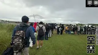 LINE配🔴小松基地航空祭2024 令和6年9月23日 石川県へ行こう！🚌にっちもさっちも動かない！