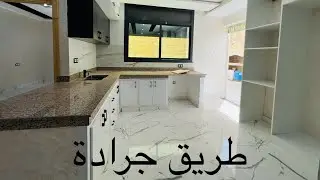 شقق رائعة للبيع طريق جرادة💕 رائعين ثلاث غرف صالون 129 متر و بتهوية جد عالية🤩0635141907✌️
