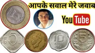 10 rupees error coin value | 5 rupees coin 2004 kolkata mint | 5 paise 1986, 10 paise 1986