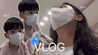 [VLOG] 너무 아팠던 일주일.. 그래서 병명이 뭐에요?ㅠㅠ