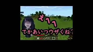 Ado minecraft core