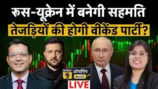 Opening Buzz | Adani Ent Sona Comstar  Whirlpool Tata Tech |में क्या करें? | Money 9