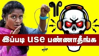 best earphones : இத தெரிஞ்சுகிட்டு Headphone பயன்படுத்துங்க | safe volume for headphones