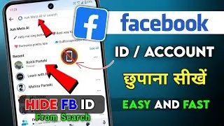 Hide Facebook ID | Facebook Account Hide | From Search Engine