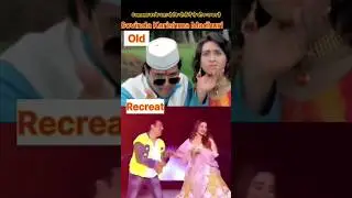 Govinda or Madhuri Karishma Dance Song Mera Dil Na Todo #shorts #govinda #viral#madhuri 💕