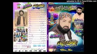 Ae Ant Wakhte Asor Sing By Essa Jan Vol 78 Brhavi New Song