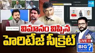 LIVE: TDP Leaders hand In Ajit Pawar' Plane Crash | NCP Rohit Pawar Shocking Comments
