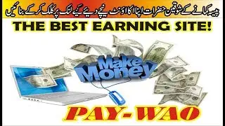 HOW TO EARN MONEY FROM PAYWAO LATEST METHOD 2017