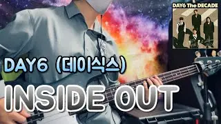 No.1046 | 날 가져요 엉엉 / DAY6 (데이식스) - INSIDE OUT | 베이스 커버(Bass Cover)