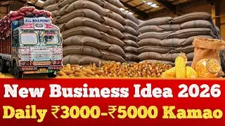 New Business Idea For 2026 | Start Maize Business 🌽 Village Business Ideas 💡