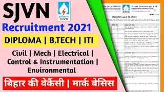 SJVN Recruitment 2021 Bihar | Diploma B.tech ITI | Fresher 2020 - 2021 Passout Eligible | No Exam |
