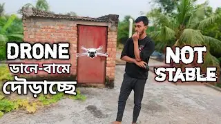 Drone Not Stable || Drone Run One Side or Left Rights Problem Solution / Drone Problems #drone #dji