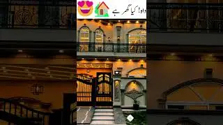 Wow! What a House 😍🏡 #LuxuryLiving #DreamHomeLahore