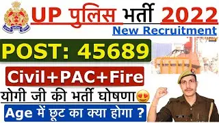 UP Police 45689  New Vacancy 2022 | Notification Date | Age Relaxation | UPP 45689 New Vacancy 2022