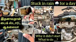 #royalenfield #bullet not starting after rain- how to start-what to Do- why it happened #starting