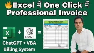🚀 Complete Excel Invoice Automation Using VBA - One Click Magic!