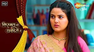 Kismat Ki Lakiron Se New Episode 499 | Kirti Ki Ghar Pe Ho Rahi Hai Pooja | Hindi Tv Serial