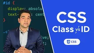 CSS IDs vs Classes – What’s the Difference?