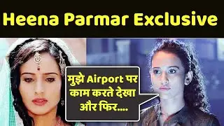 Heena Parmar Exclusive: मुझे एयरपोर्ट पर काम करते देखा और फिर.... | NBT Entertainment