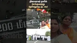 T Nagar | New Flyover | Chennai | MK Stalin | DMK | Sun News