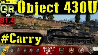 91_World of Tanks Object 430U WoT Replay - 6 Kills 9.4K DMG(Patch 1.4.0)