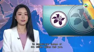 TVB News | 2 Feb 2026 | Hong Kong Monetary Authority aims to issue stablecoin licenses in March