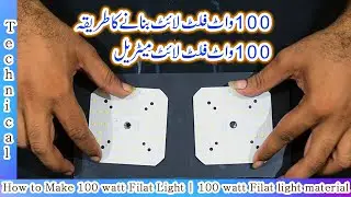 How to Make 100 watt Filat Light | 100 watt Filat light material Technical FQ FULL HD 2021
