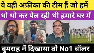 Pak media on India vs south africa test match 1st day| pak media 