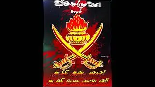 #Vanniyar  💙💛❤️Mass status video tamil @PMK Gurup 💙💛❤️please subscribe my channel👌👍
