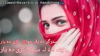 Stargy Da Yaar ||Hwarral Krhi Da Yaar || Pashto Song On Rabab 2023