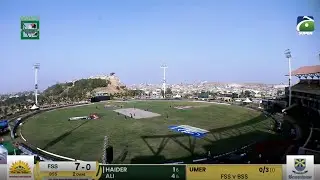 Final Match | P-1 | Naya Nazimabad PCB Inter School Cricket Championship | Geo Super