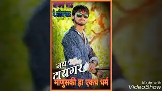 मा.पै.सतिशभाऊ दडस टायगर गु्प माण तालुका अध्यक्ष