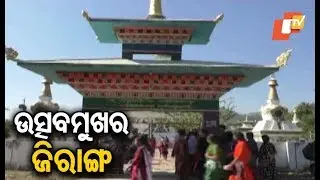 Jiranga Buddhist site in Gajapati--- An attractive tourist destination for picnickers